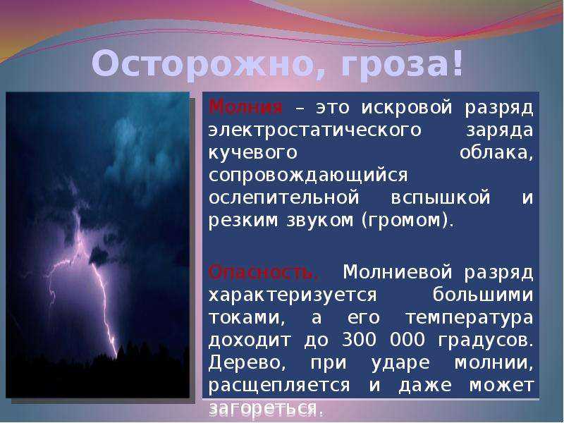 Народные приметы о погоде: точный и не требующий интернета прогноз