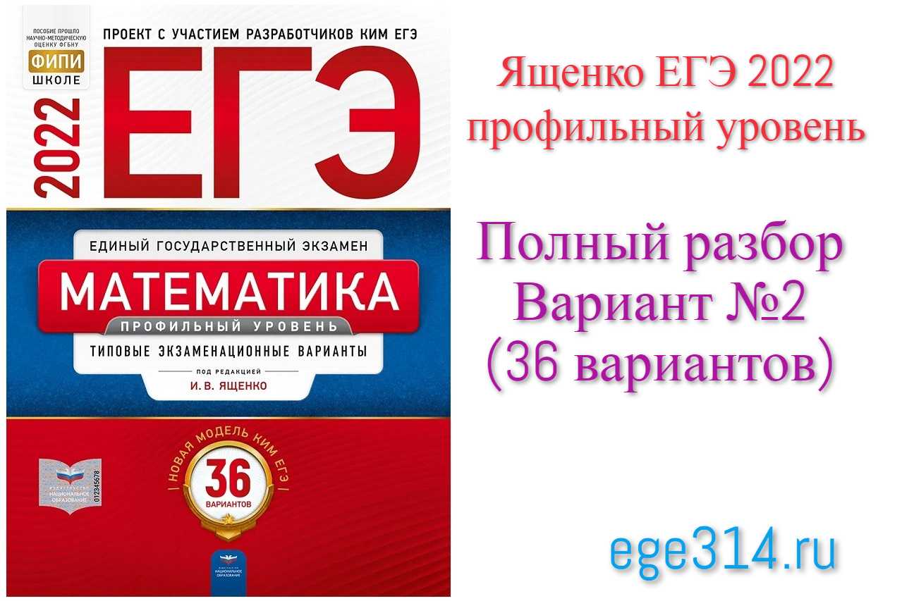 Где искать ответы на егэ и огэ?