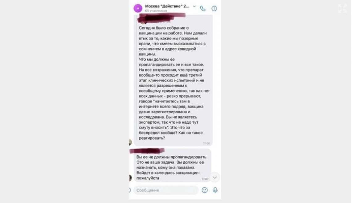 Где сейчас ева корсакова?