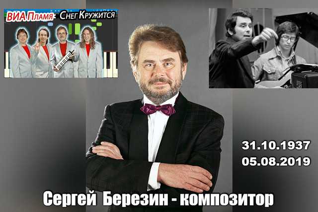 Роберт болотный: «там, где поет сергей дроздов, и есть настоящая «синяя птица!»