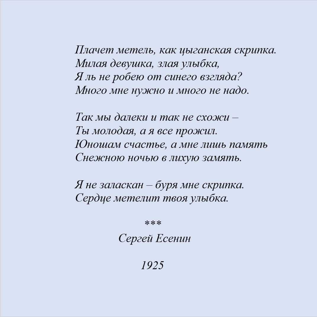 Айнур фатыхов баянист биография