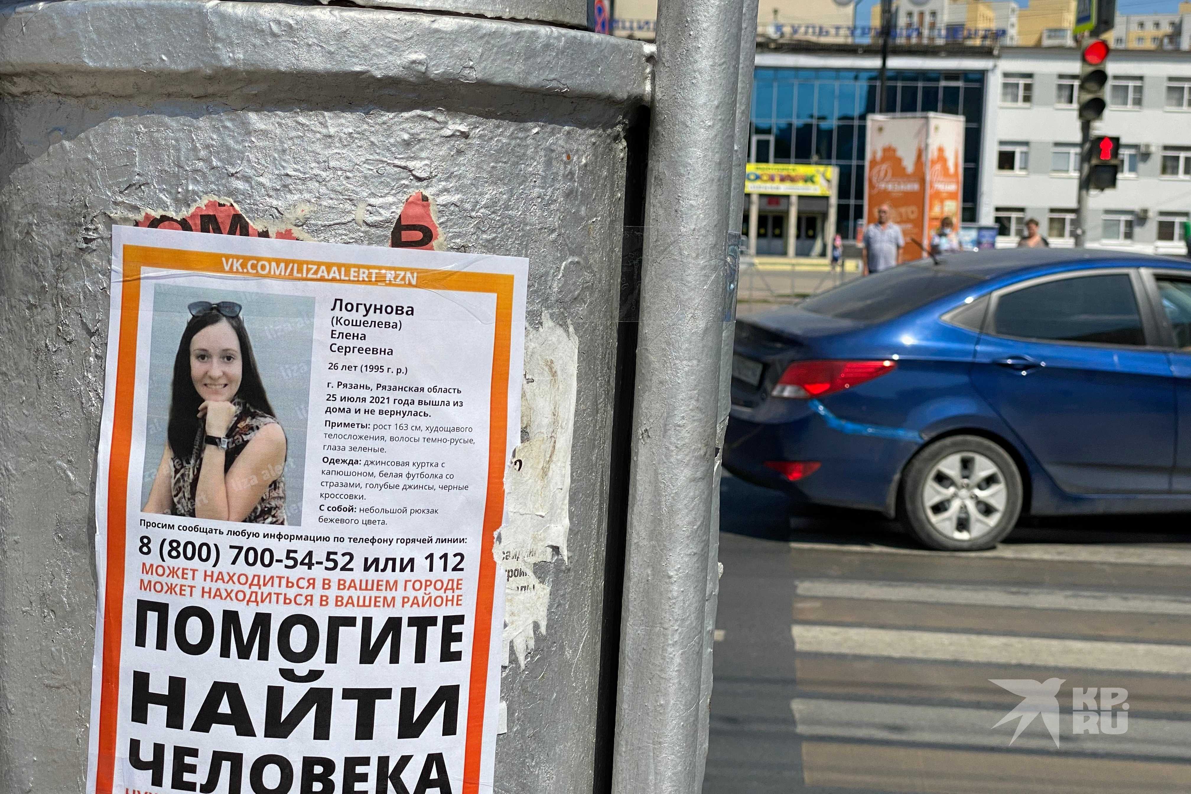«прощай и прости нас, елена». убитую рязанку похоронили через полтора года | общество | аиф рязань
