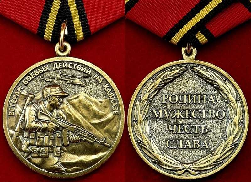 Медаль суворова: льготы и выплаты, положенные награжденным
