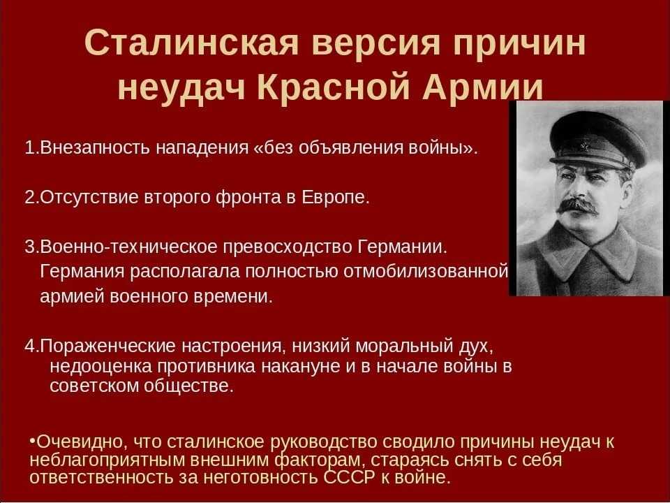 Почему гитлер, не разобравшись с великобританией, решил напасать на ссср. три объективных причины