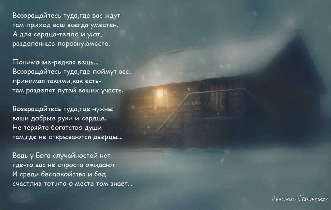 Айнур фатыхов баянист биография