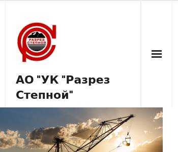 Финансовый анализ ао "угольная компания "разрез степной" по сравнению со среднеотраслевыми показателями