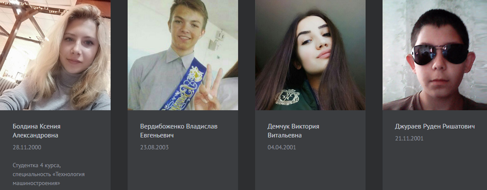 Владислав росляков, керчь, вконтакте | iinews