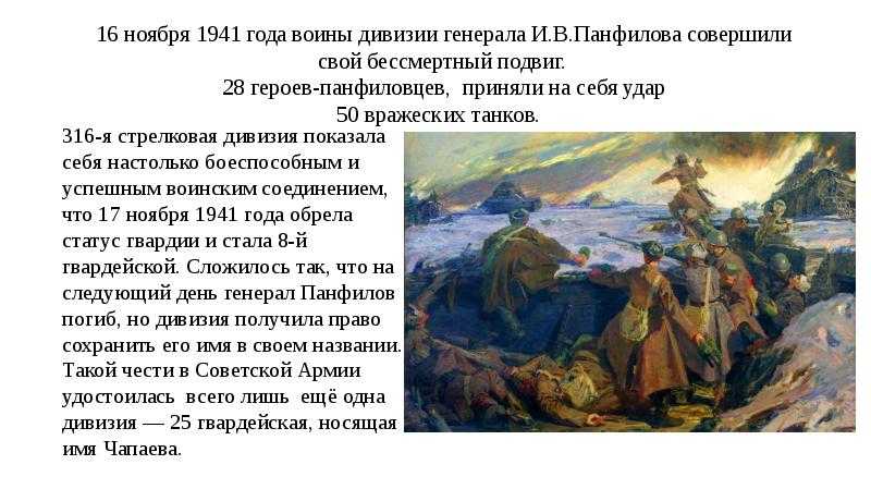 Советский «беспарашютный десант» против танков гитлера: что было на самом деле - русская семерка