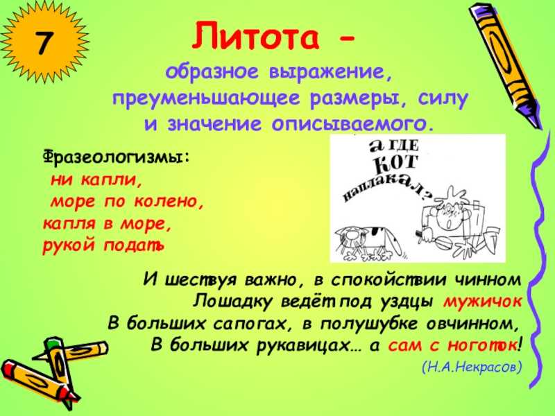 Что на самом деле значат «работа не волк, в лес не убежит» и еще 4 поговорки, концовку которых мало кто знает