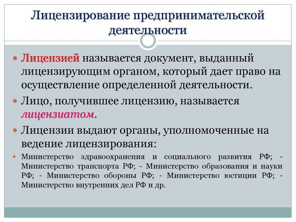 Почему инвестторгбанк не работает