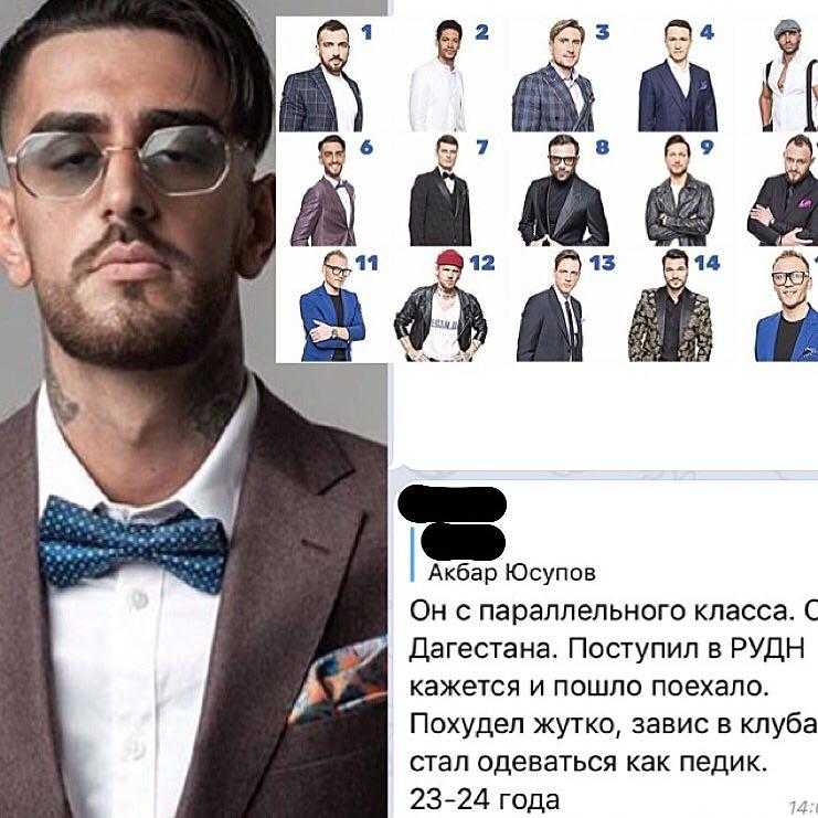 Участник проекта замуж за бузову александр гринев не появился на съемках программы