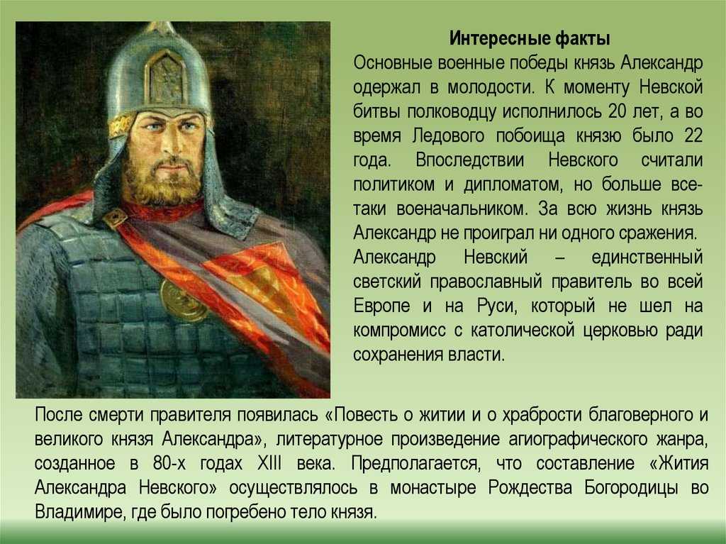 Интересные факты о россии для детей и иностранцев: о народе, границах, флаге, истории страны 18 века