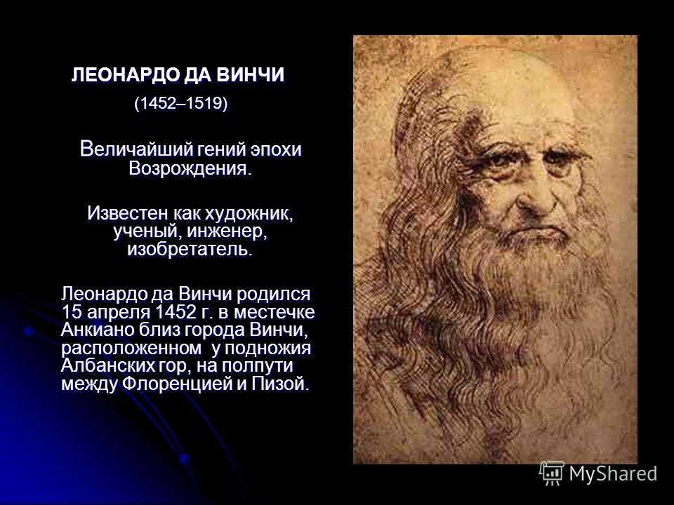 Что особенного в искусстве возрождения и как отличить его от других похожих течений