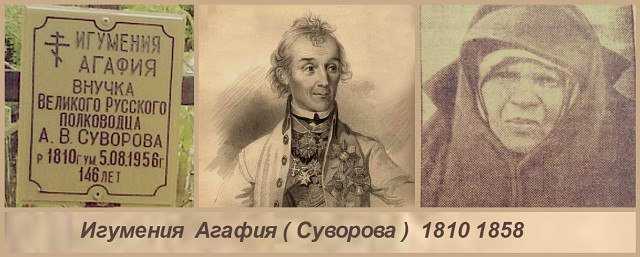 Сказка о саратовской долгожительнице: внучка суворова, узница сталинских лагерей или святая, прожившая 146 лет? | фаворит | дзен