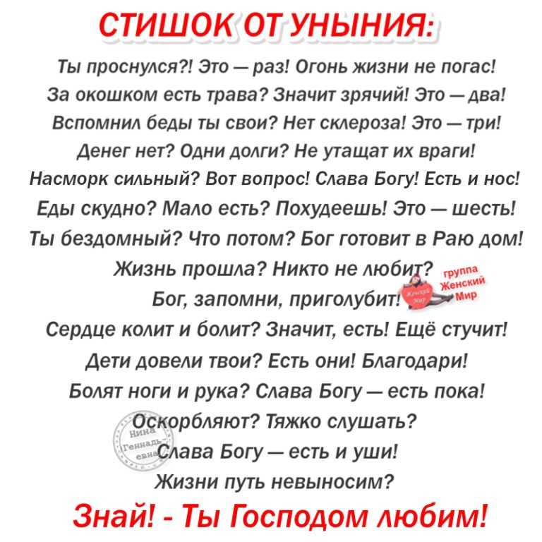 12 марта  в календаре: день компьютерного глюка и день запрета на уныние