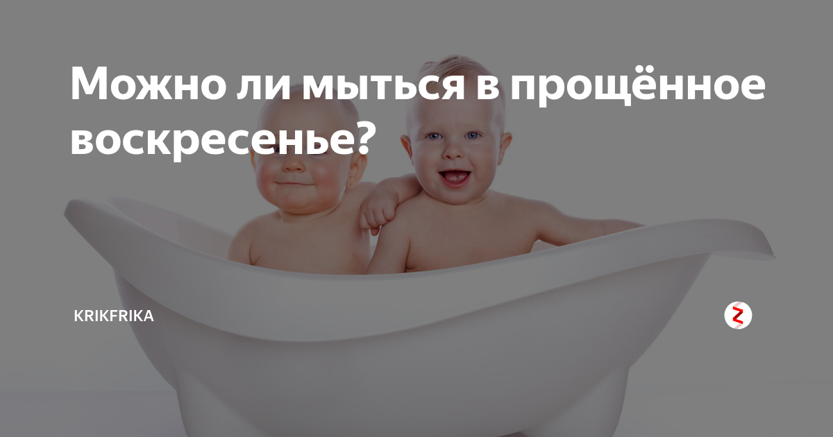 Почему нельзя убираться в воскресенье, занимаюсь домашними делами