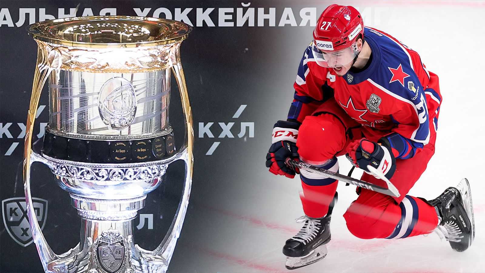 День хоккея — когда и какого числа отмечают в 2021 и 2022 году. дата и история праздника — мир космоса