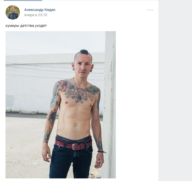 Как умер честер беннингтон? жизнь и трагическая смерть фронтмэна linkin park.