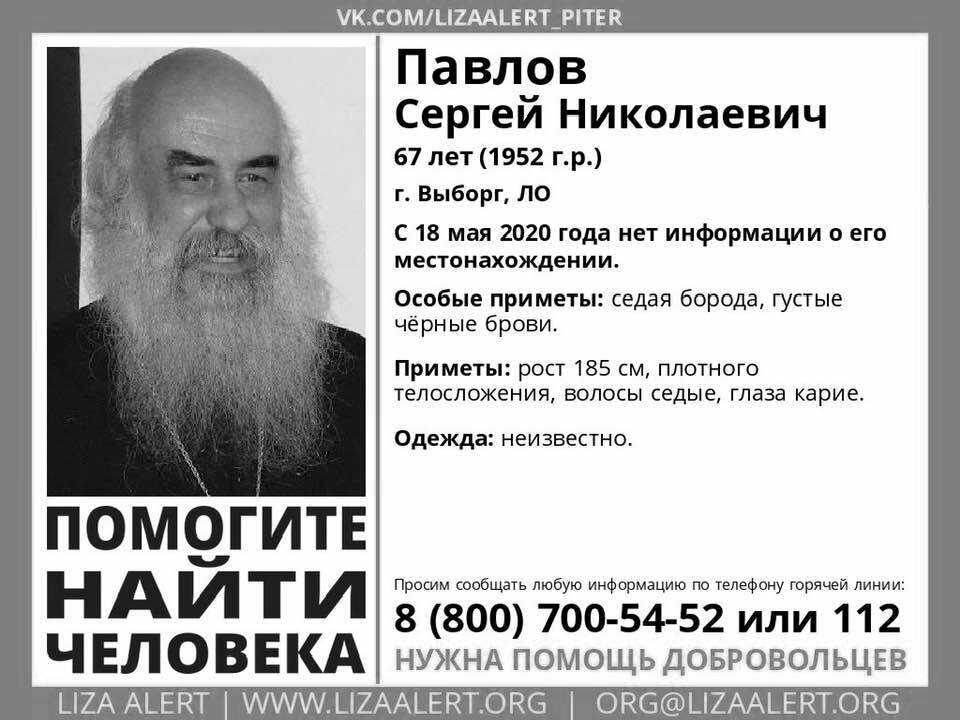 Иннокентий павлов скончался в выборге, причина смерти игумена. свежие новости ленинградской области непрерывно на russia24.pro (президент рф - путин в.в.)
