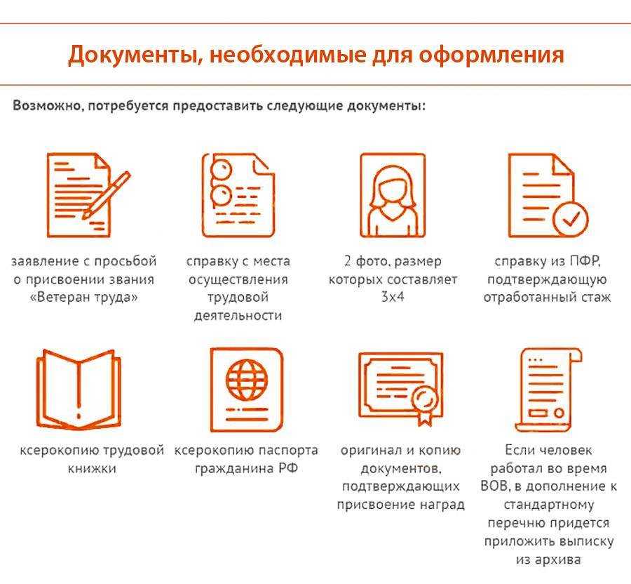 Пенсионная реформа в 2019 году и льготы для ветеранов труда в россии