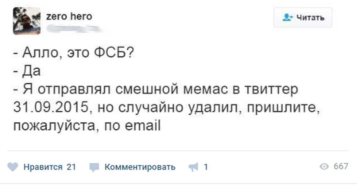 Прослушивается ли ватсап: могут ли спецслужбы россии читать переписки или узнавать содержимое разговоров