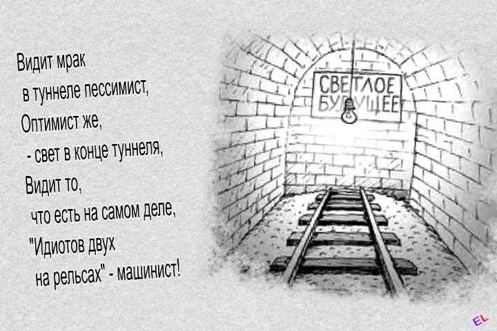 О чем говорит белый свет в конце тоннеля при клинической смерти и что он означает