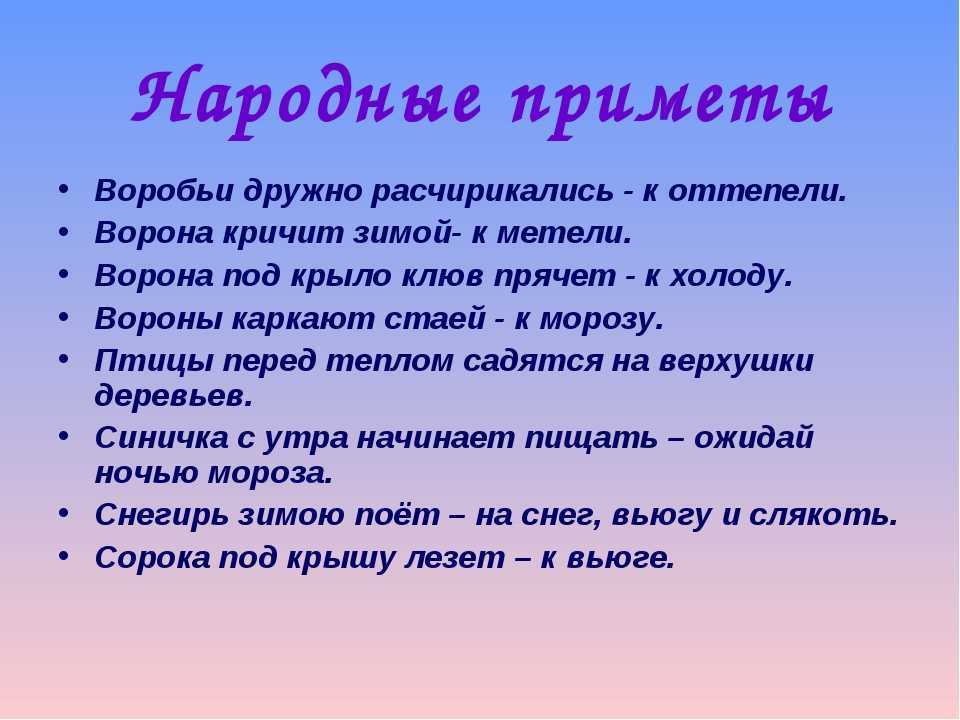 Приметы на 4 ноября 2022 года: что нельзя делать в день иконы казанской божьей матери » лента новостей казахстана и мира - kazlenta.kz