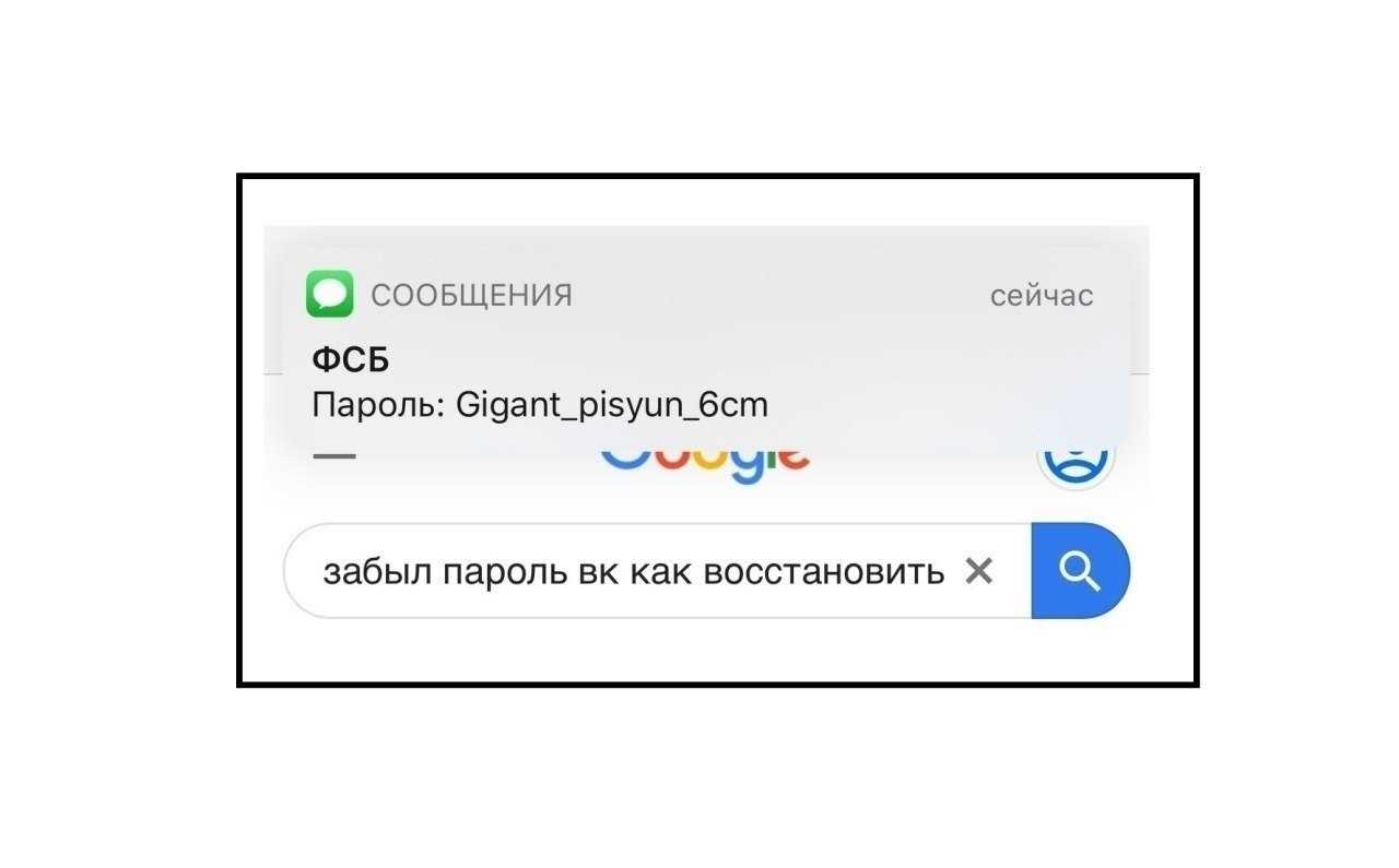 За всеми переписками следят спецслужбы