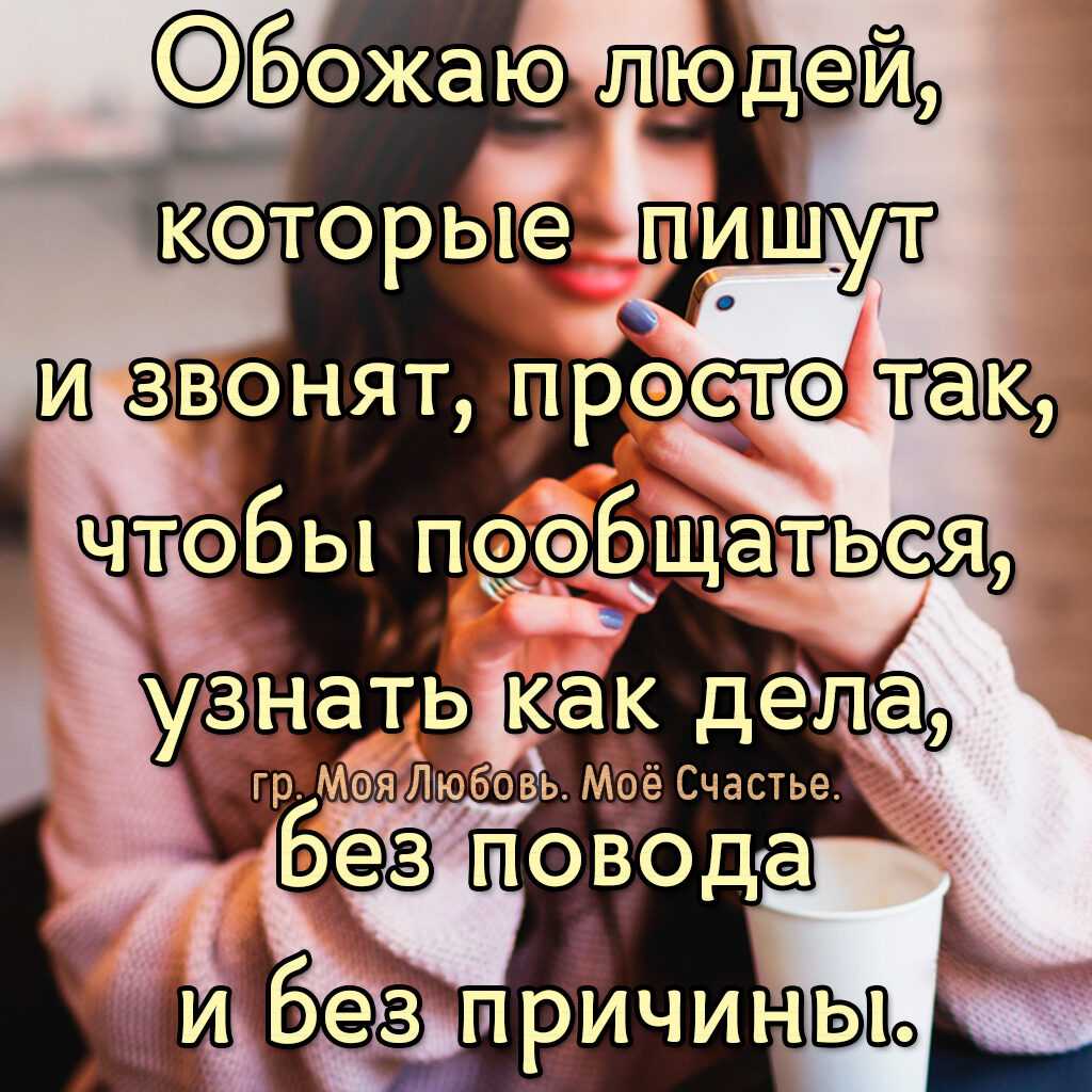 Мирослава дума