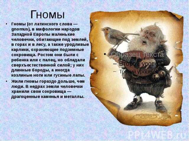 Реальны ли оборотни