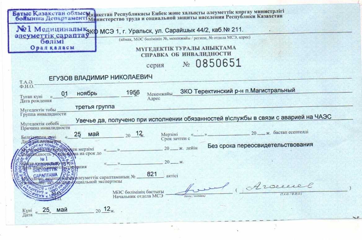 Самоизоляция и нерабочие дни с 25 ноября 2021 в регионах россии, объявят ли новый локдаун до нового года — послдение новости