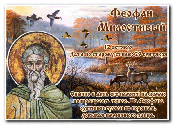 Фомино воскресенье, антипасха - православный праздник: службы в храме и традиции