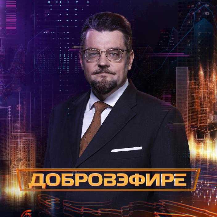 Ведущий андрей добров с «рен тв». воспитывает 6 детей и доволен карьерой | rustars.tv | дзен