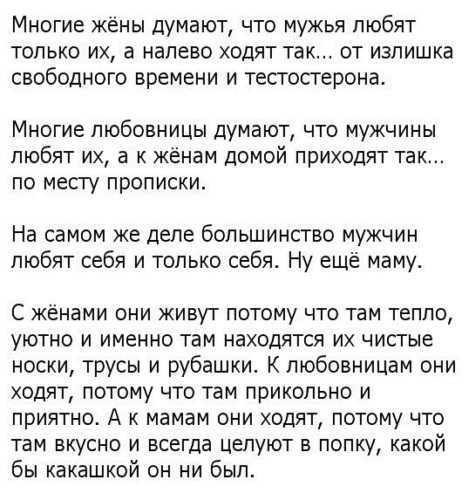 Как узнать, что женщина изменяет