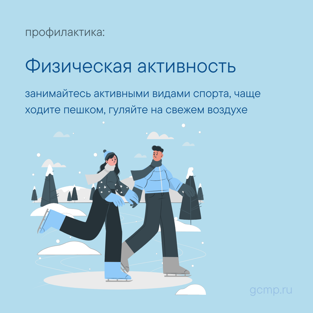14 ноября 2021 года всемирный день борьбы с сахарным диабетом