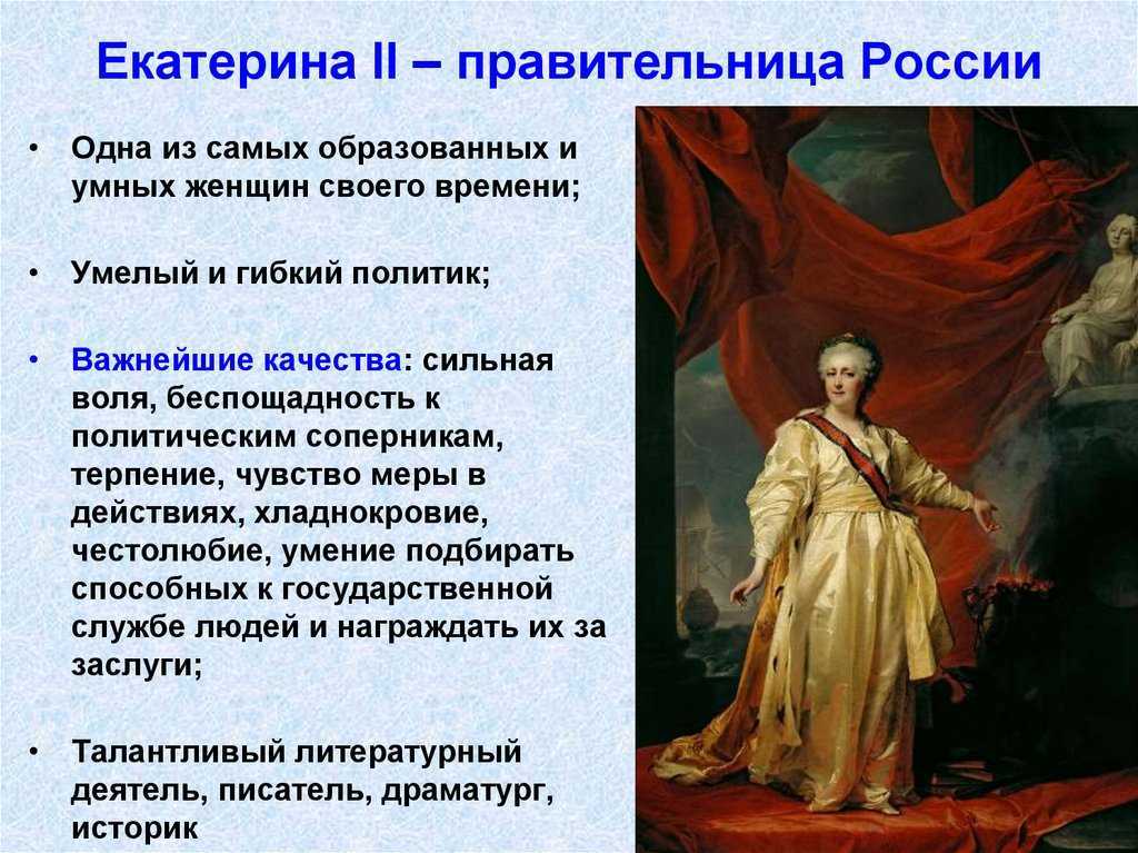 Любовники и фавориты великой княгини екатерины алексеевны и императрицы екатерины ii