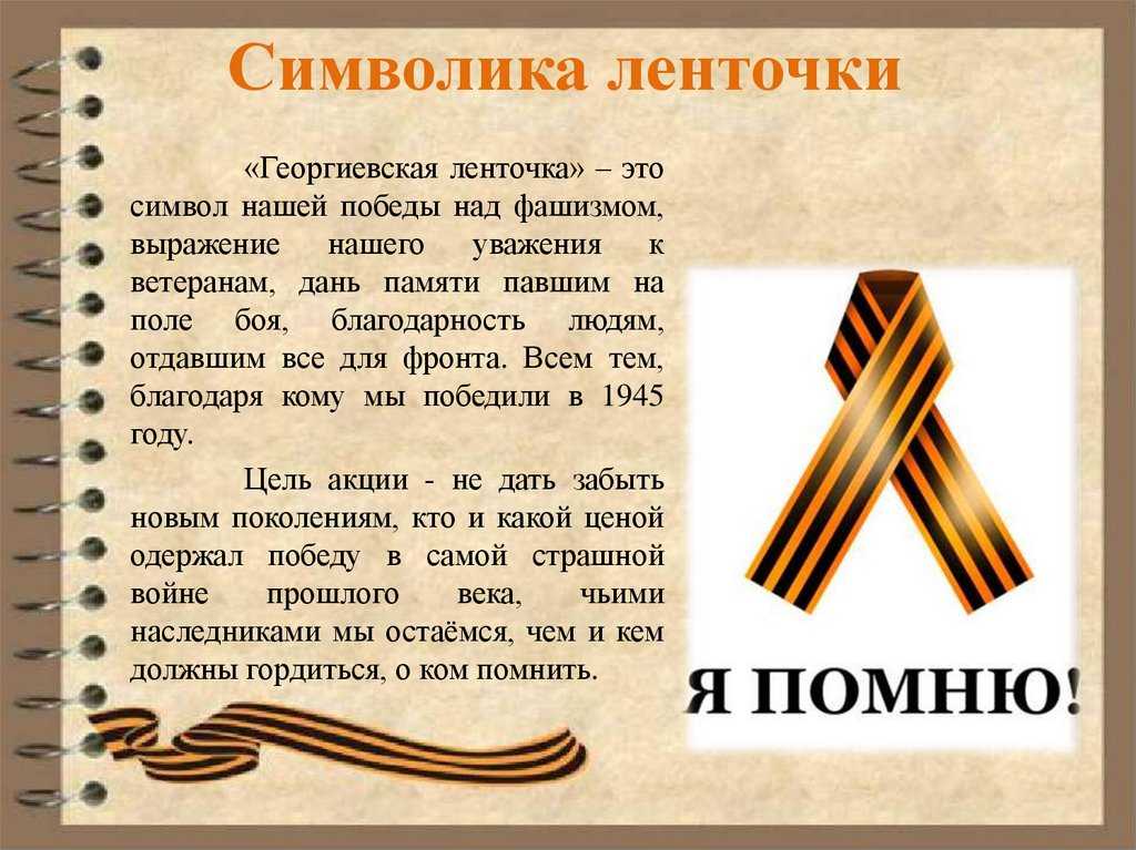 В санкт-петербурге волонтеры начали раздавать «ленточки ленинградской победы»
