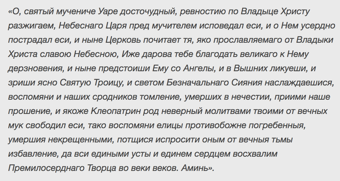 Когда 40 дней после смерти навального. Речь на поминках. Речь на панихиде. Поминальная речь на похоронах. 40 Дней после смерти.