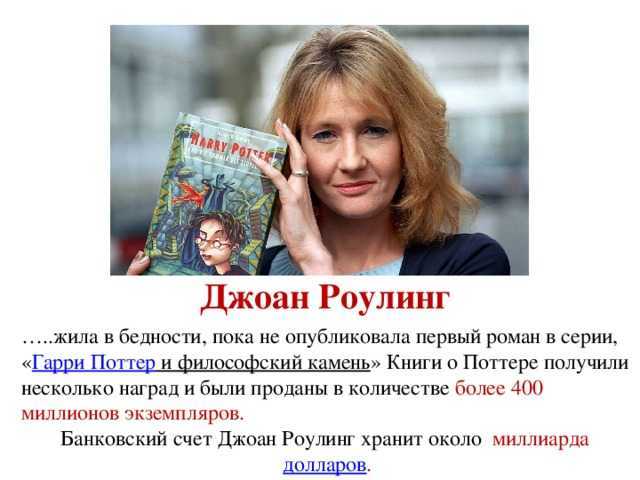 Гарри поттер (джоан роулинг) все книги по порядку
