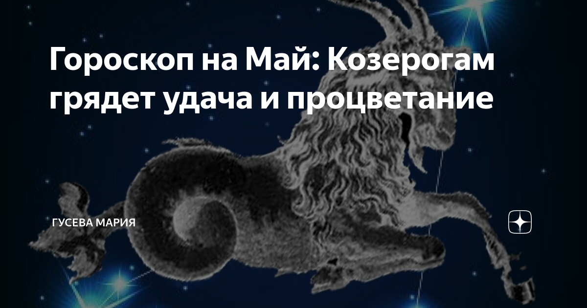 Когда придет весна в 2021 году?