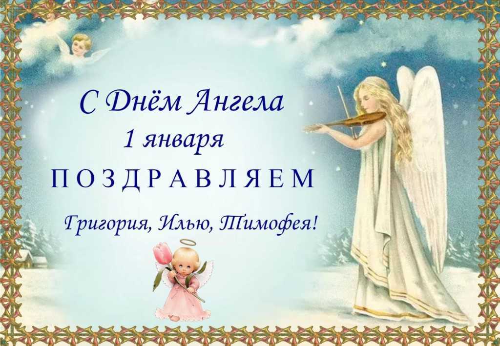 Святая ангелина сербская: жизнеописание и 2 молитвы
