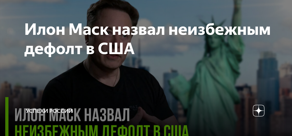 Девальвация и крах доллара сша 2021. что будет с долларом в ближайшее время? | bankstoday