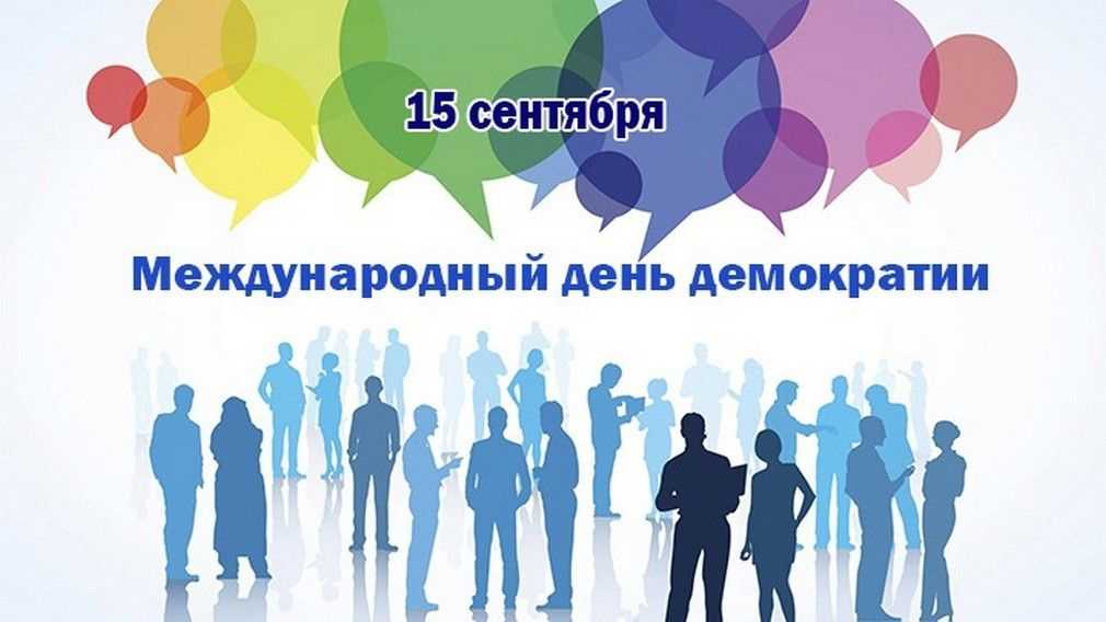 Сентябрь. календарь необычных праздников.