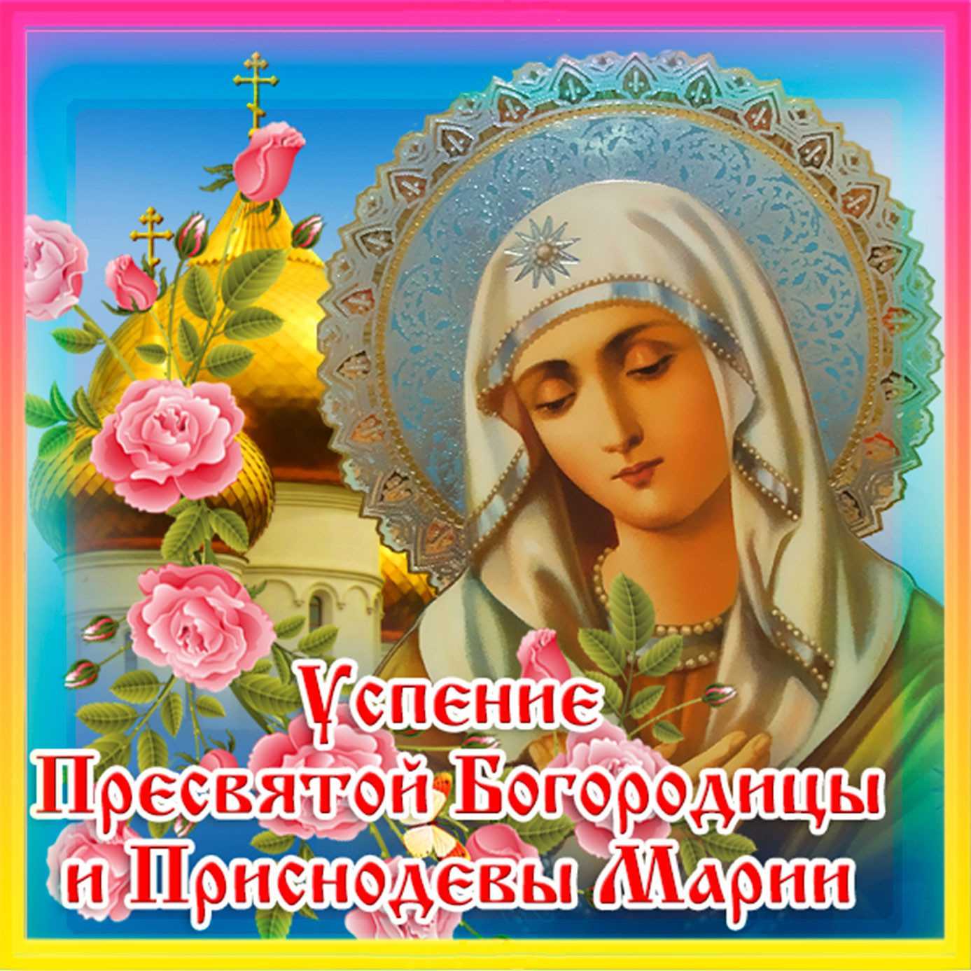 Когда благовещение пресвятой богородицы в 2019 году