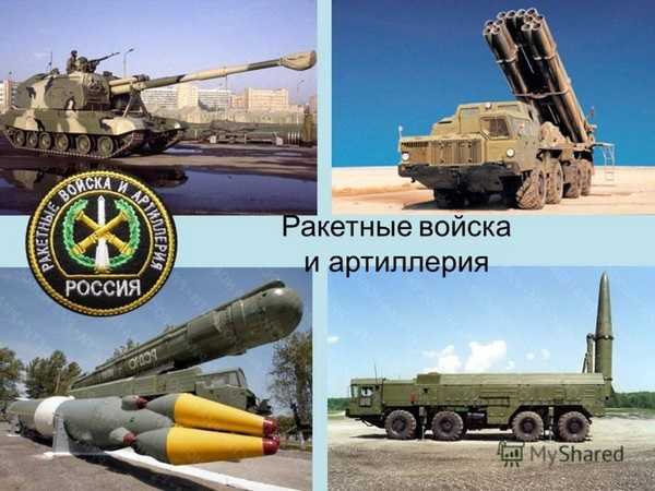 День ракетных войск стратегического назначения (день рвсн) в 2022 году: какого числа отмечают, дата и история праздника