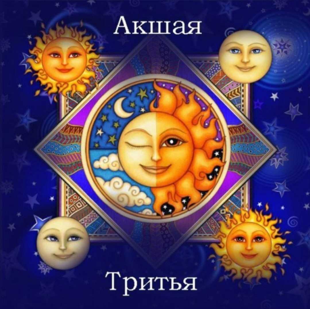Сильные ритуалы на исполнение желаний