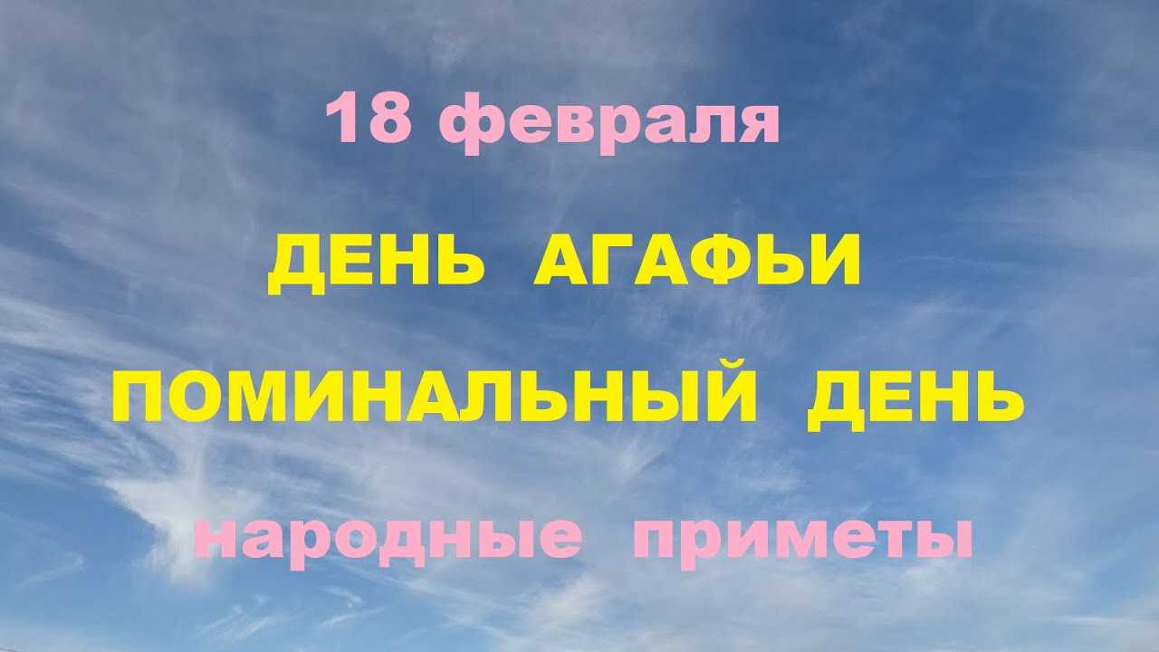 Народные приметы на 30 марта 2023 года: что можно и чего нельзя делать в этот день