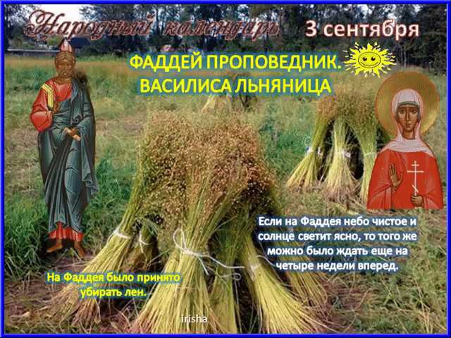 Приметы на 3 октября 2021: почему в этот день запрещено дарить и принимать подарки? » лента новостей казахстана и мира - kazlenta.kz