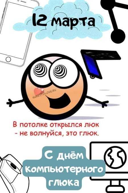 Какой сегодня праздник: 12 марта 2023 года: новости, луна, календарь, народные приметы, церковь, история, праздники