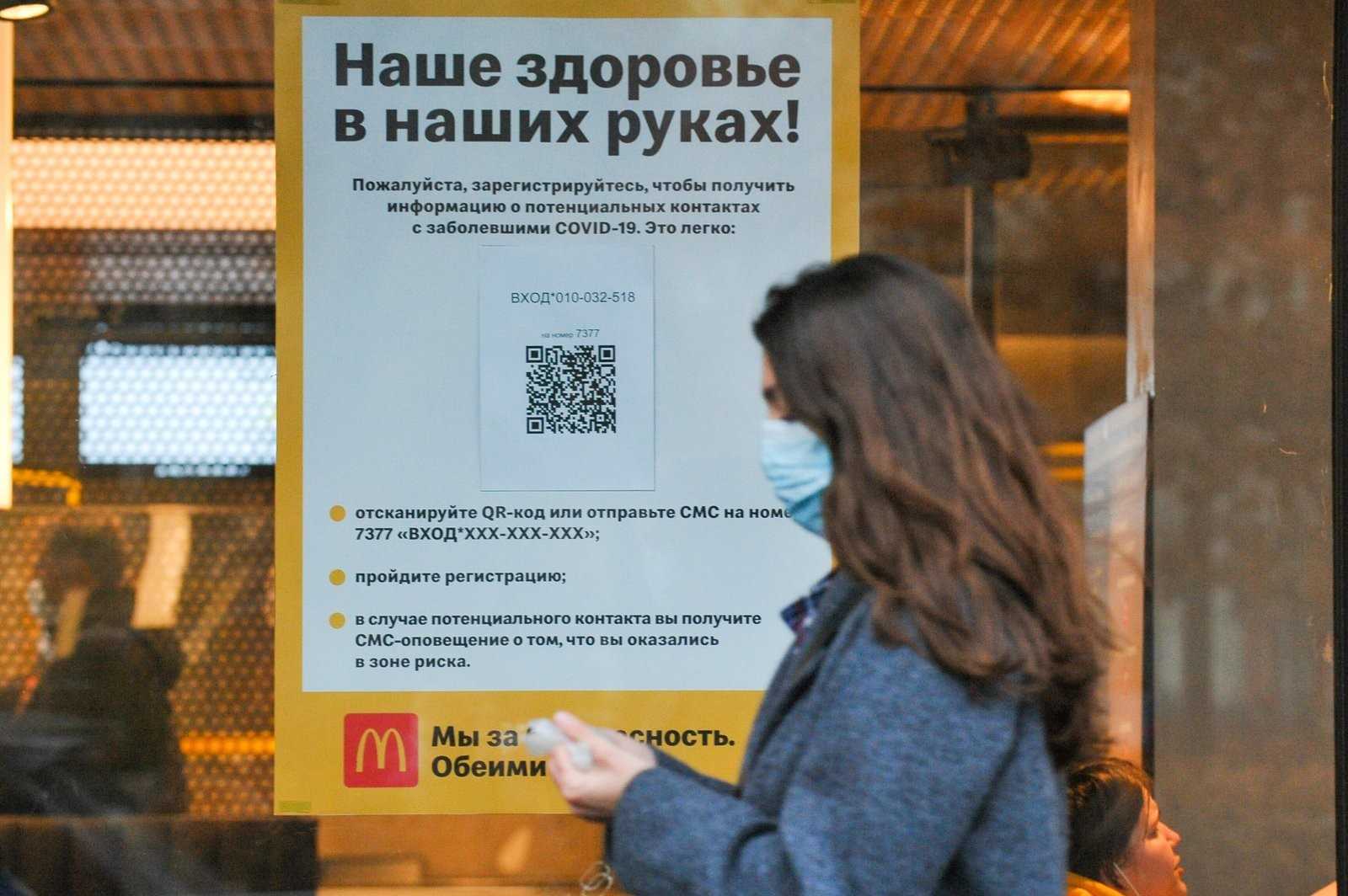 Ждать ли федерального локдауна с 17 августа или после выборов 17 сентября в 2021 года — последние новости